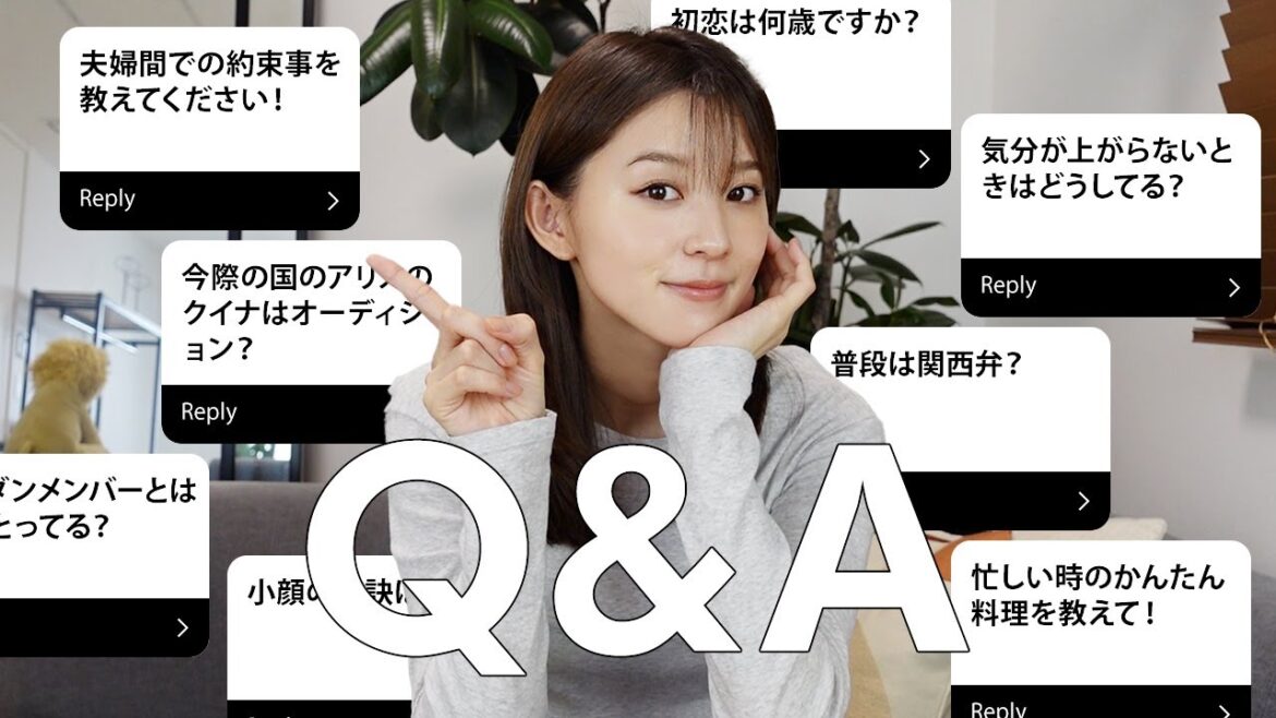 【Q&A】インスタでいただいた質問に答えてみたよ🦁家族の話、アリスの話、プライベートの話、最近の過ごし方など