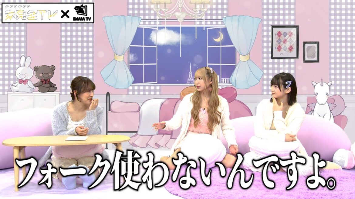 野村の意外すぎるケーキの食べ方に呆然!?DMM TVで独占配信スタート!【SKE48】