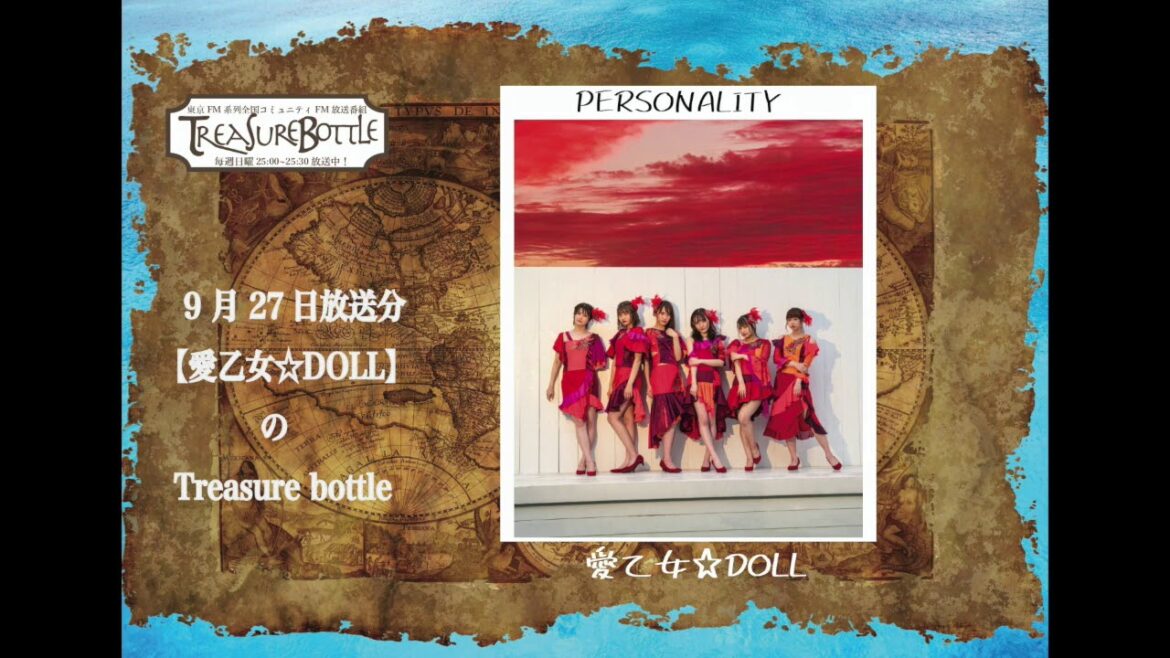「最終回」9/27放送【愛乙女☆DOLL】のTreasure bottle (トレジャーボトル) 2週連続放送!!