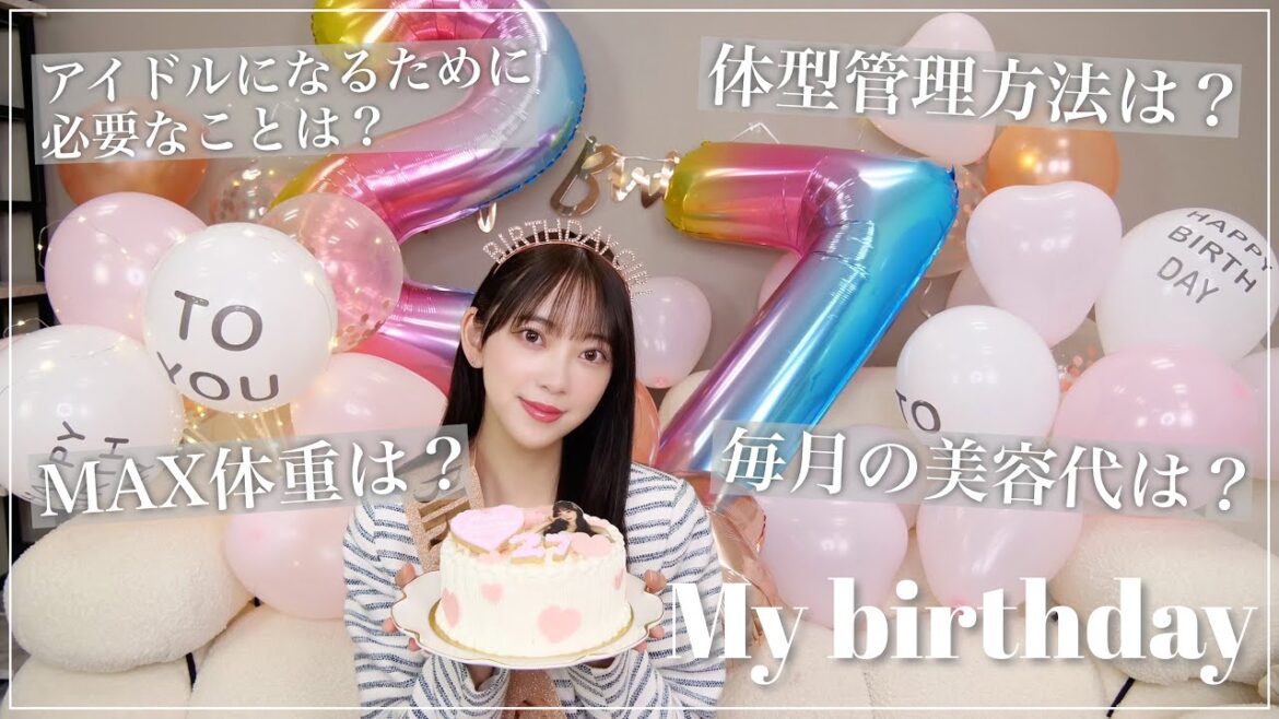 🩰🎂27歳birthday企画🎂🩰NGなしで27個の質問に答えます🥂🤍ファンは恋愛対象?クズ男の見分け方は?最近連絡した乃木坂メンバーは?