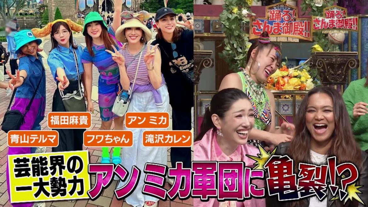 【公式】「踊る!さんま御殿!!」アンミカ軍団と各界の仲良し軍団が大集合」10月24日(火)よる8時00分~!!