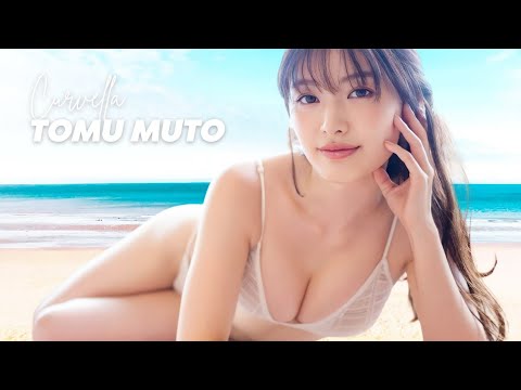 🔴 GRAVURE MODEL & FORMER AKB48 MEMBER : Tomu Muto ( 武藤十夢 )❗J-Pinup Model | Japanese Pinup Model