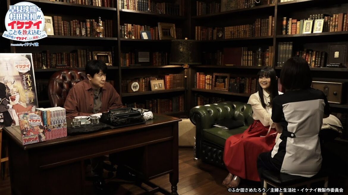 第9話【杉田智和・早見沙織】出演声優二人がイケナイことに挑戦してみた!presented byイケナイ教