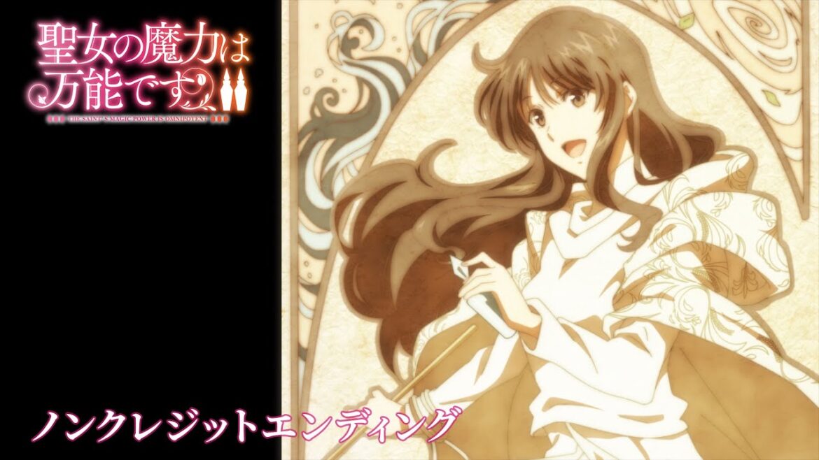 TVアニメ『聖女の魔力は万能です Season2』 ノンクレジットエンディング映像|鈴木愛奈「Lilac Melody」