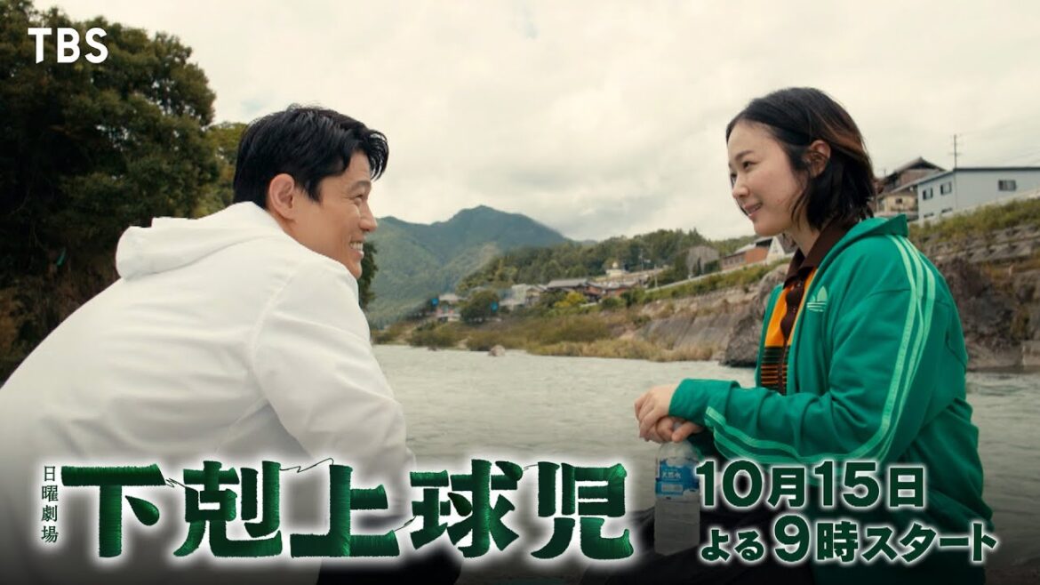 主演・鈴木亮平!! 甲子園を目指す3年間の軌跡!日曜劇場『下剋上球児』10月15日スタート!!【TBS】