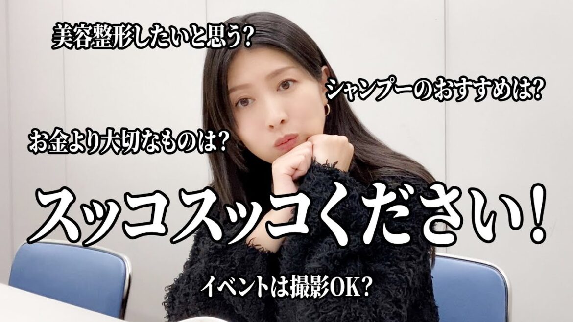 久しぶりの質問コーナー