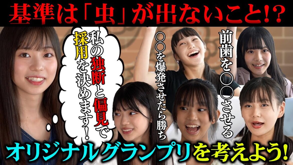 オリジナルグランプリを考えよう!そして次回はその企画をやります!
