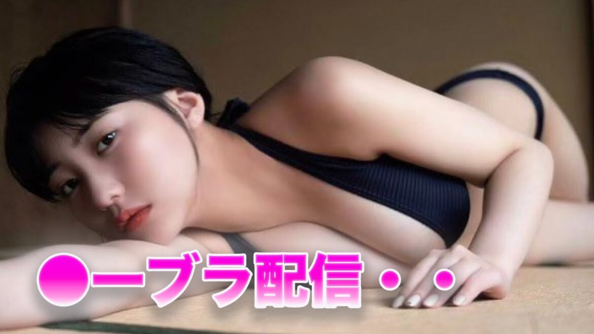【アイドル反応】「田中美久さんが◯ーブラで生配信!?」 に対する視聴者の反応