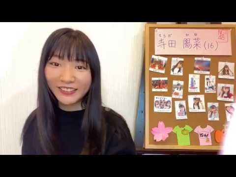 寺田 陽菜TERADA HINA 2020年05月06日113343