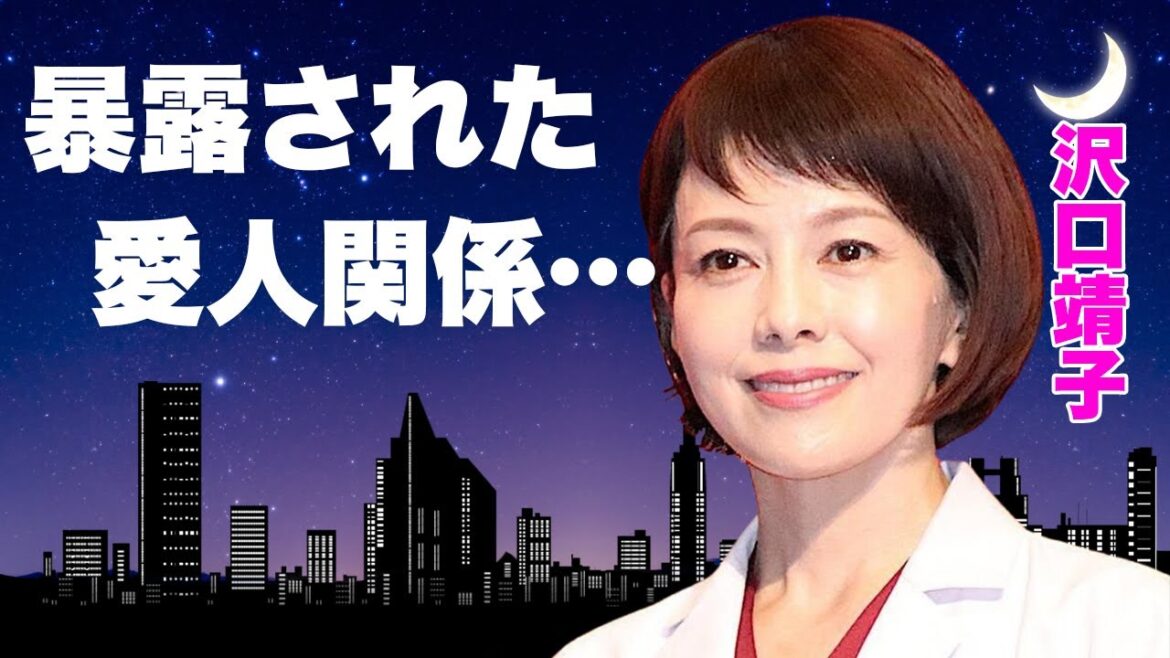 沢口靖子の暴露された大物との”愛人関係”や”誓約”で未婚を貫く真相に言葉を失う…『科捜研の女』の主演降板と言われる理由…次期主演女優の正体に驚きを隠せない…