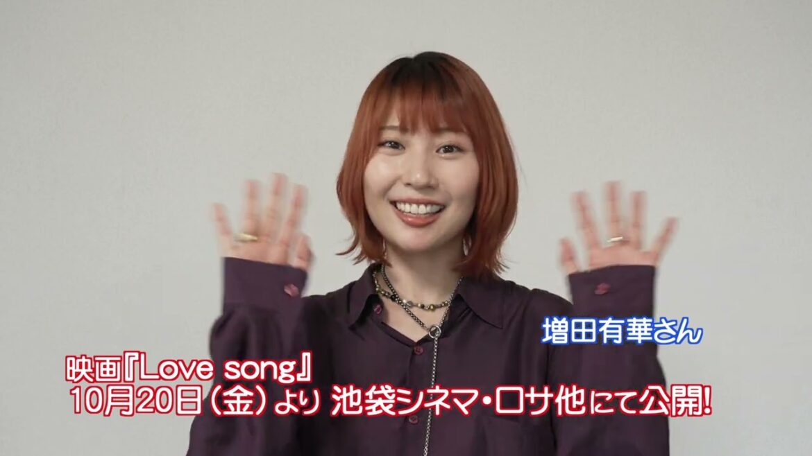 児玉宜久監督×増田有華主演、運命に翻弄される男女の生き様を横浜を舞台に描く和製ノワール『Love song』本編映像【2023年10月20日より全国順次公開】