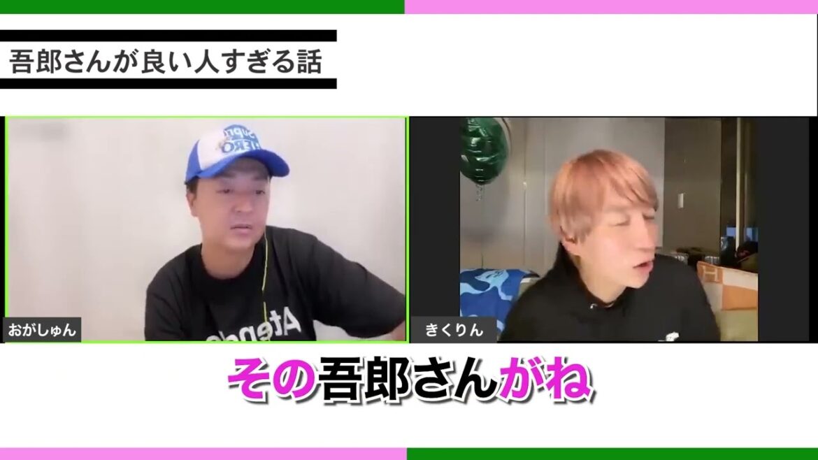 稲垣吾郎の人間性を元スタッフが暴露/いい人過ぎてヤバイ