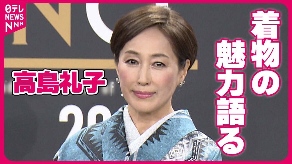【高島礼子】「着物とともにやってきた」藤原紀香らと『キモノイスト』受賞