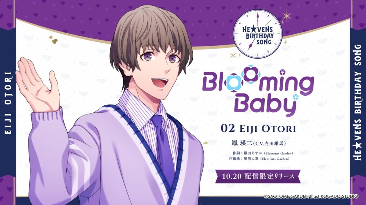 Blooming Baby|Vocal by 鳳 瑛二(CV.内田雄馬)
