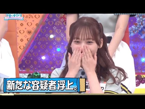 L選抜入りを疑われる濱岸ひより容疑者