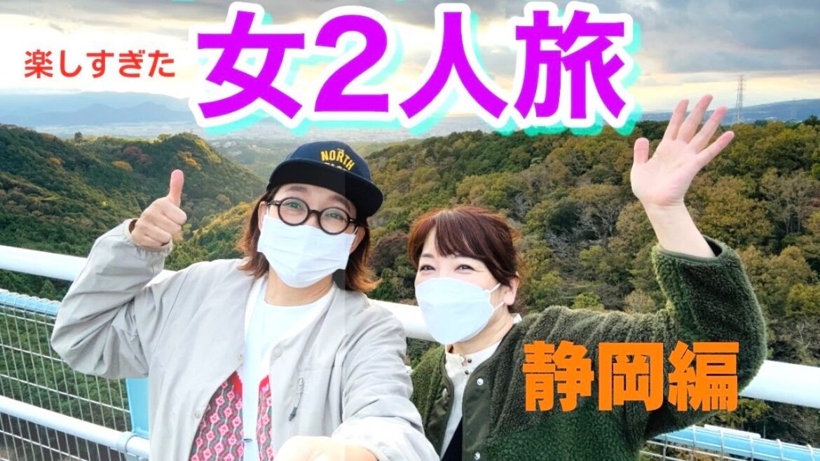 北陽ではじめての女2人旅をしました!。学生時代に戻った気分で楽しかったです。