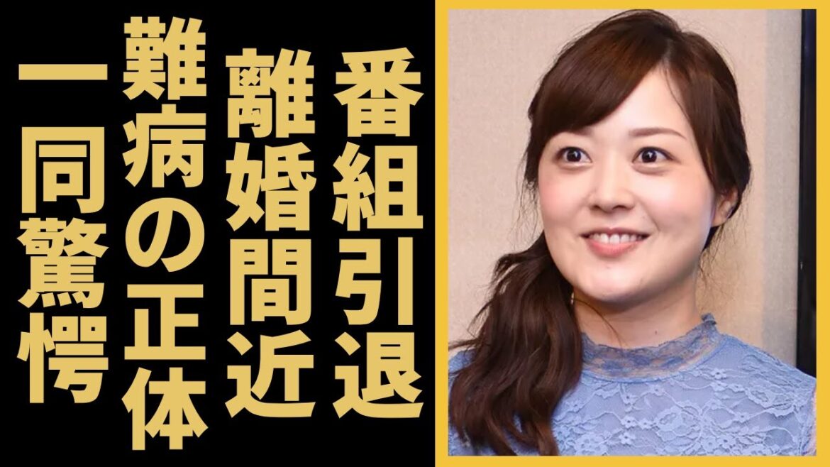 水卜麻美アナウンサーの「ZIP」引退が確定!「ポスト水卜アナ」を探すテレビ局の本心に恐怖を覚えた…!過去最長の休止を行った彼女が告白した難病の正体に驚きを隠さない…