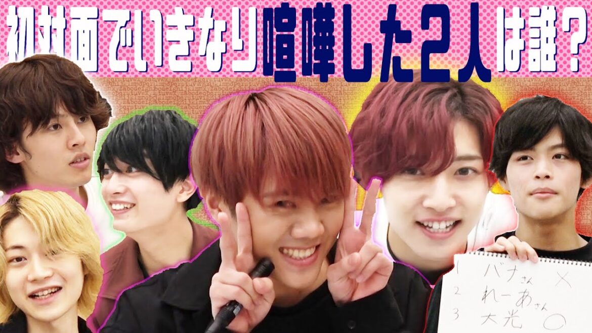 7 MEN 侍【逆メンバークイズ】メンバー愛ありますか!?