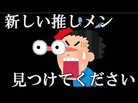 卒業発表したAKB浅井七海さん「私が卒業する日までに、新しい推しメンを見つけて推し変して下さい」…に48古参が思うこと【AKB48】
