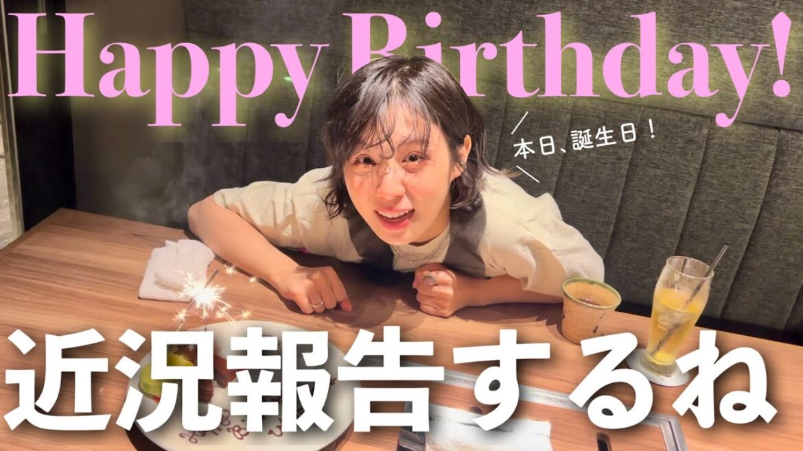 今日は光永の誕生日!THEW準決勝進出の話と、so.C.huからお知らせ!