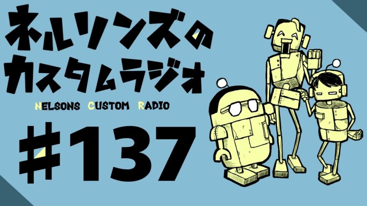 #137「また和田まんじゅうがポーカーの大会で入賞しました」
