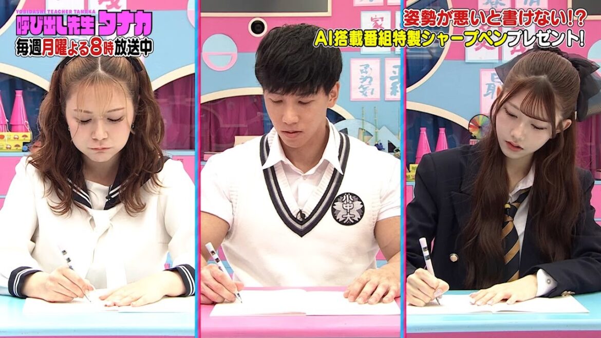 【プレゼント抽選】 村重「頭良くなっちゃうなぁ」|AI搭載『呼び出し先生タナカ』シャープペンの性能は!?|呼び出し先生タナカ|フジテレビ公式