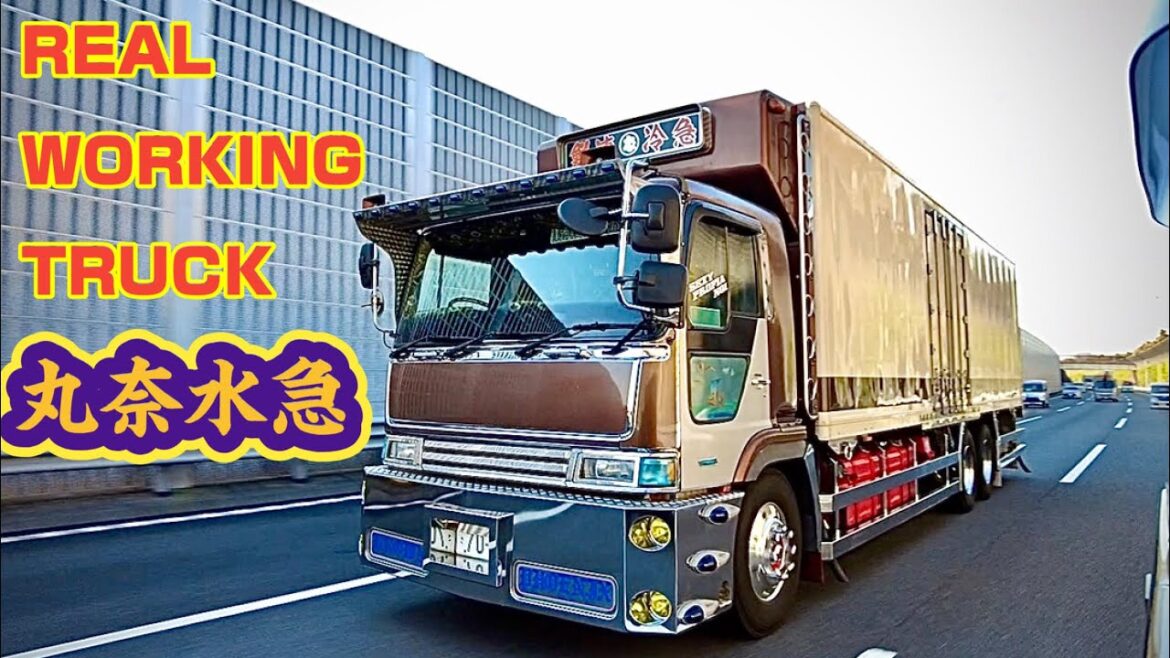 【鮮凍冷急★丸奈水急】REAL WOKING TRACK