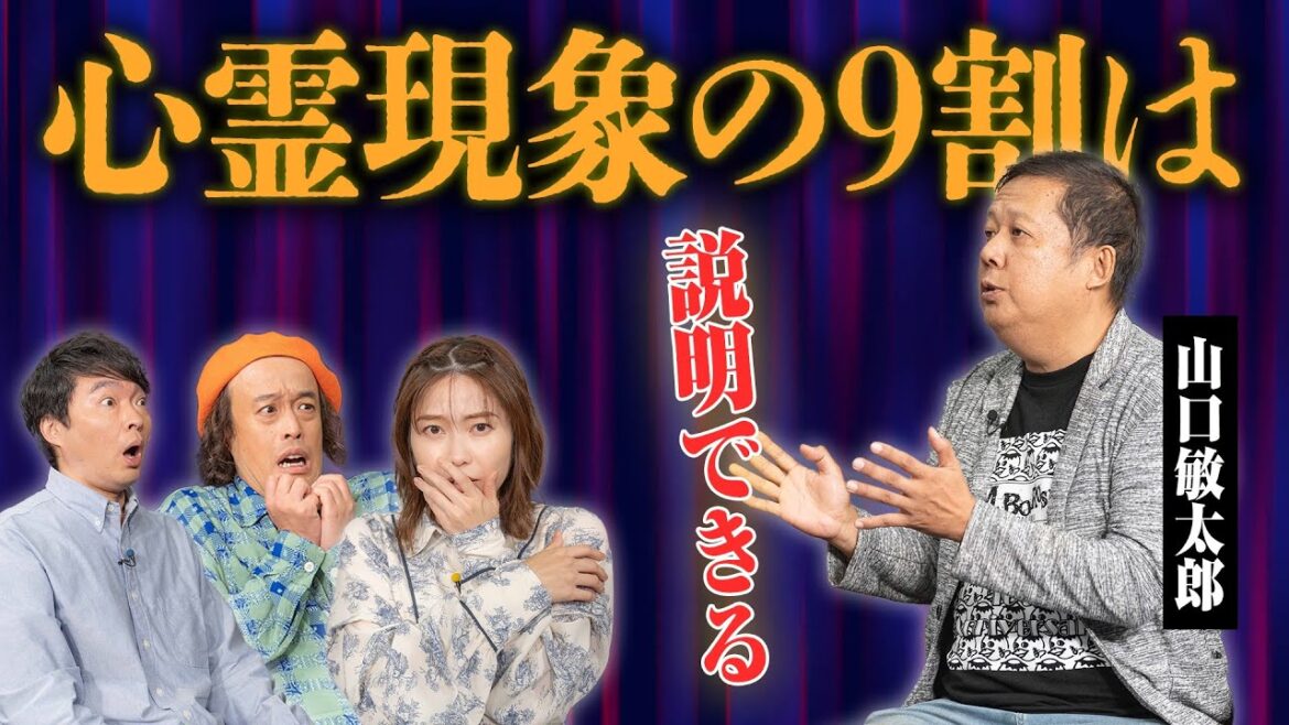 心霊現象を暴きます【訳アリ心霊マンション】