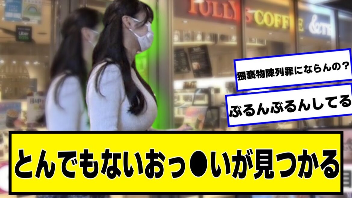 テレビ局の女子アナにここまでのものって必要ある?😡【ネットの反応】