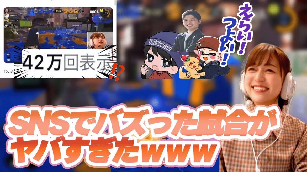 SNSでバズった試合がコチラwww【あゆたろう/りうくん/ミリンケーキ/ちくのぼ/スプラトゥーン3】