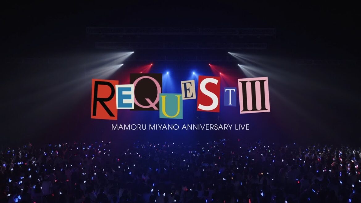 宮野真守「アニバーサリーライブ ~REQUESTⅢ~」ダイジェスト/LIVE Blu-ray & DVD トレーラー