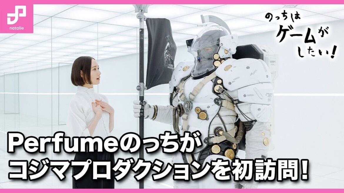 Perfumeのっちさん、コジマプロダクションを訪問しルーデンスの部屋へ!