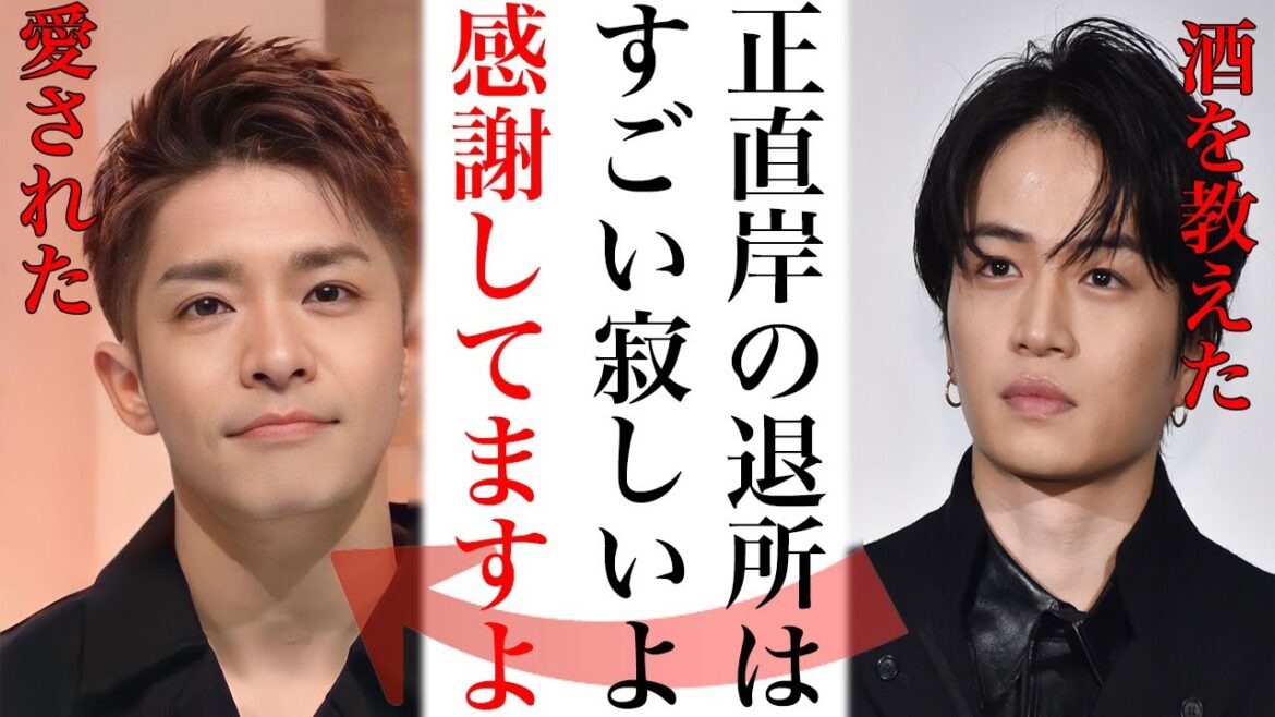 菊池風磨の本音…!!!岸優太が大好きだったジャニタレに驚きを隠せない!!!TOBEに移籍しても愛される力が神宮寺勇太や平野紫耀たちとの活動に生かされるのか