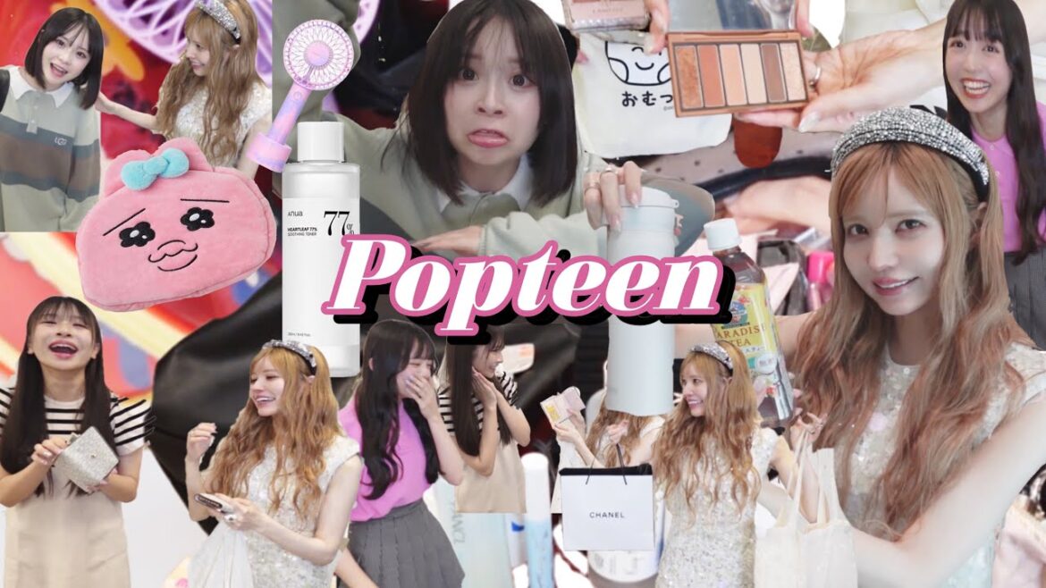 令和の中高生Popteenモデルに益若つばさが抜き打ちバッグの中身チェックしてみたら流行が全て詰まってた!!