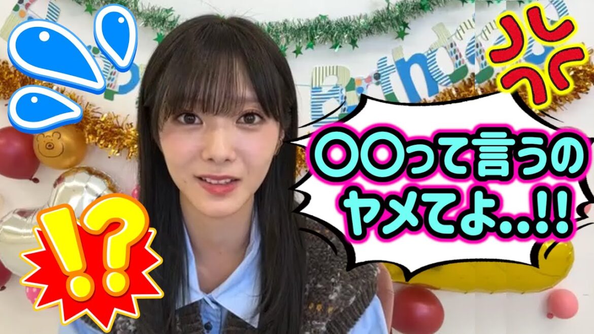 田村保乃、ファンに〇〇って言われてショックを受ける..w【文字起こし】櫻坂46
