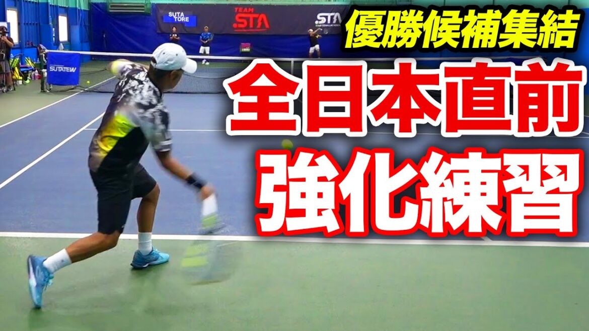 全日本優勝候補の二人の強化練習がアップからレベル高すぎた件【関口周一&鈴木貴男コーチ】【片山翔&小野田倫久コーチ】