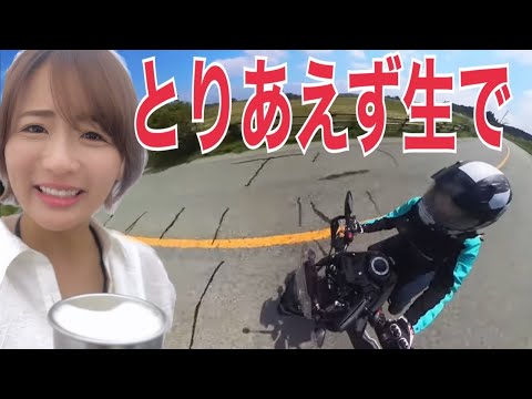 この1杯のために走ってきた!最高の景色は最高のつまみ!in阿蘇