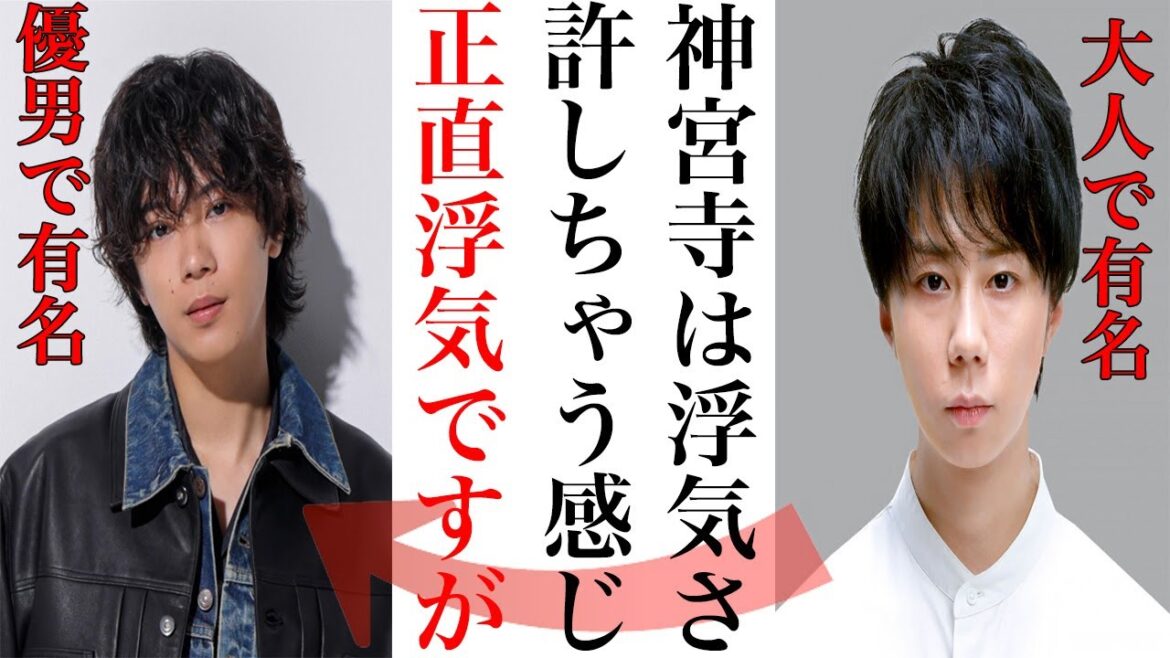 ファンの考察に爆笑…浮気しても許してくれそうTOBEの驚きの結果…平野紫耀は意外と低くて岸優太は安定で1位は神宮寺勇太なのか