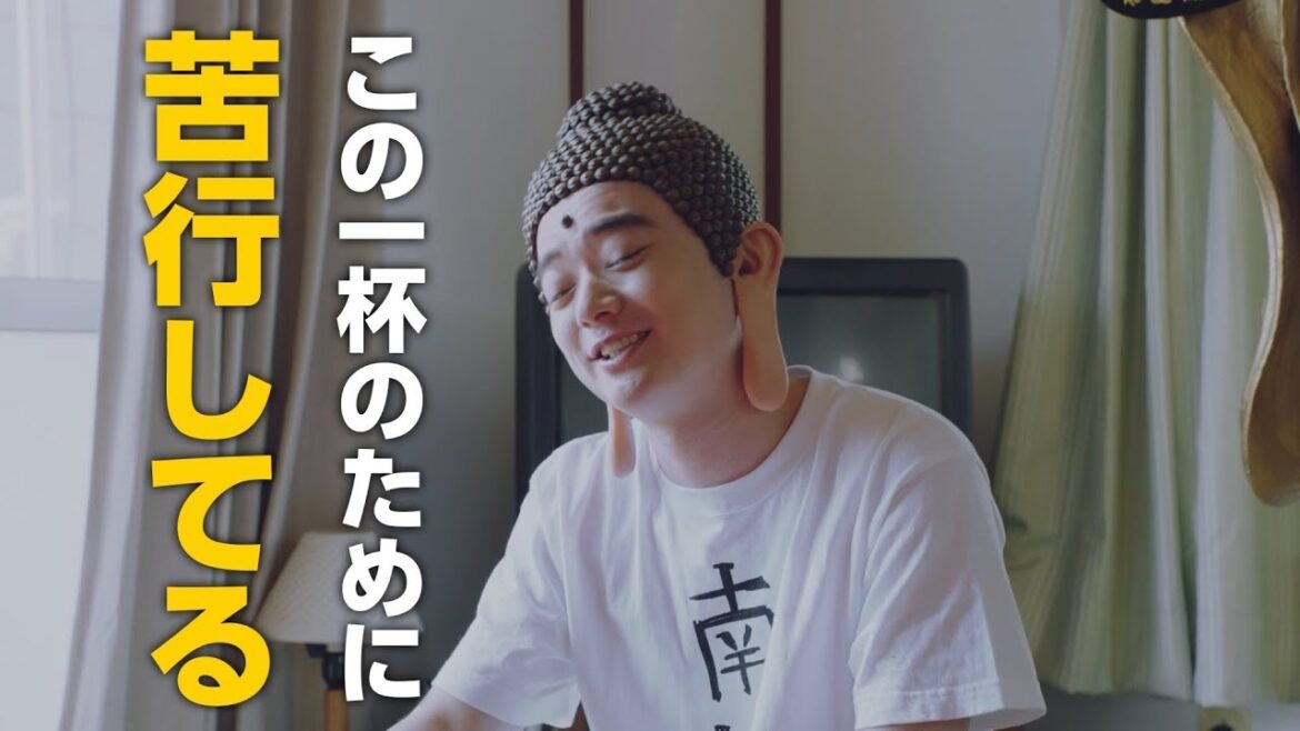 「アガペー!」奇跡の実写化『聖☆おにいさん』予告編 ブッダとイエスがノンアルで乾杯!?
