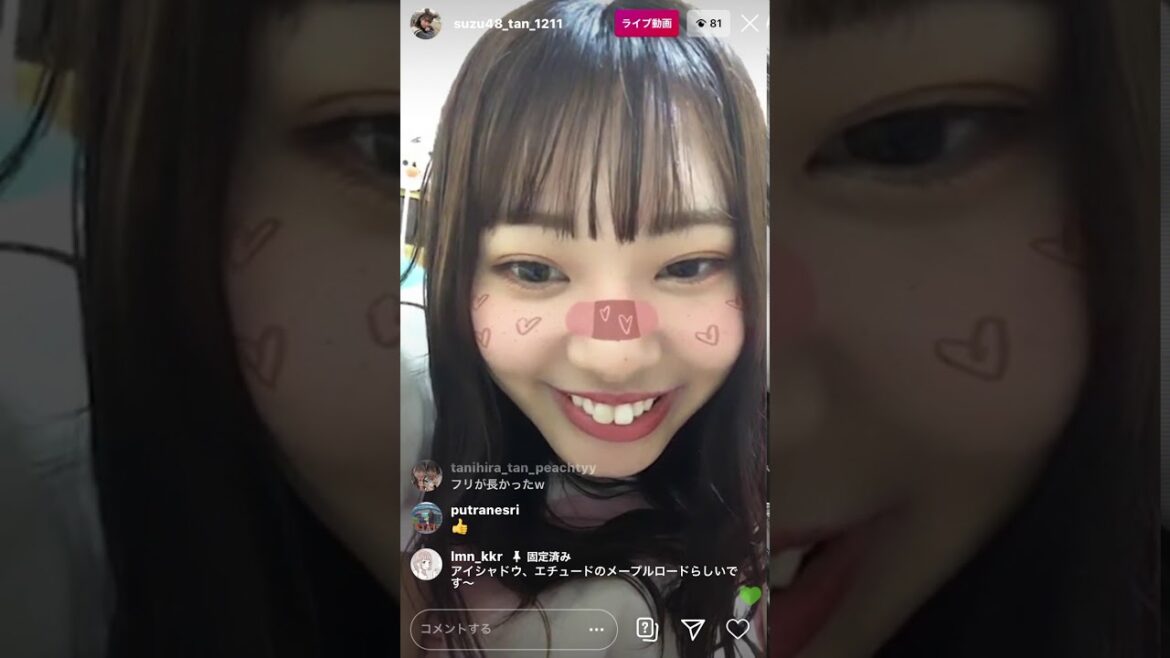 ❶ /2【菜々チャンの事は、、好き(?)】 #Suzu #Yamada #山田寿々 20200524 #インスタ IG #Instagram ライブ #live 21:30