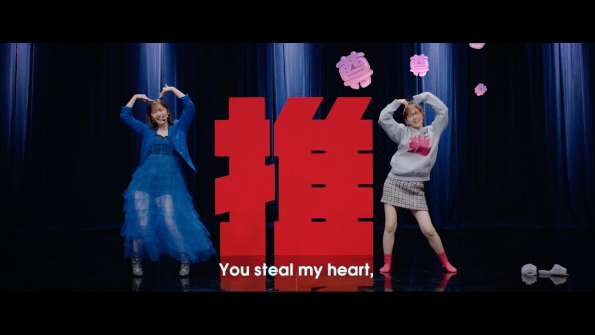 鈴木愛理『最強の推し!』(Music Video)