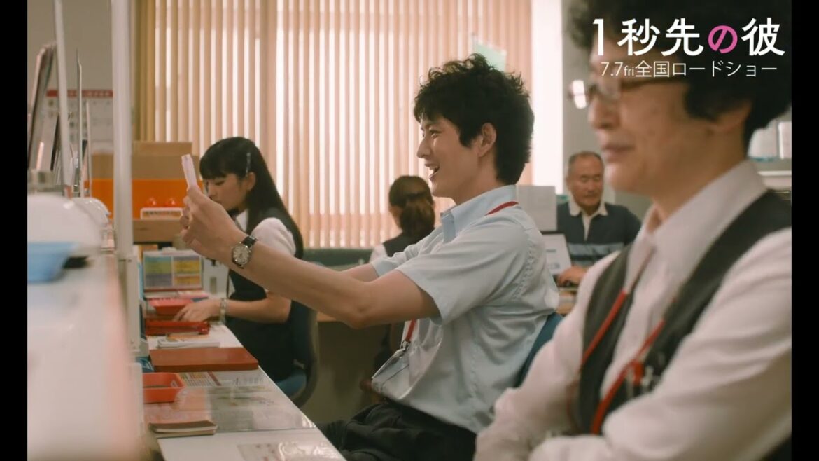 岡田将生×清原果耶、前半の不思議な出来事を後半で回収する映画『1秒先の彼』をもっと楽しむためのヒントが隠された本編映像【2023年7月7日公開】