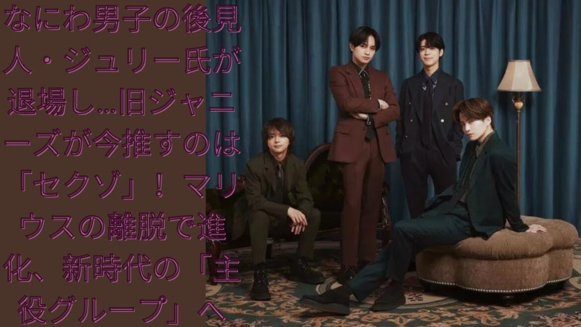 sexyZone: ポップセンセーションを再定義する #views