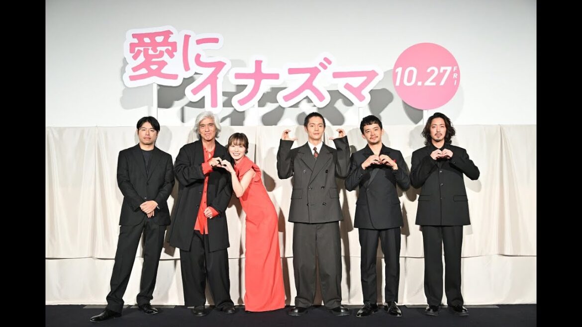 キャストコメントあり⚡予告『愛にイナズマ』