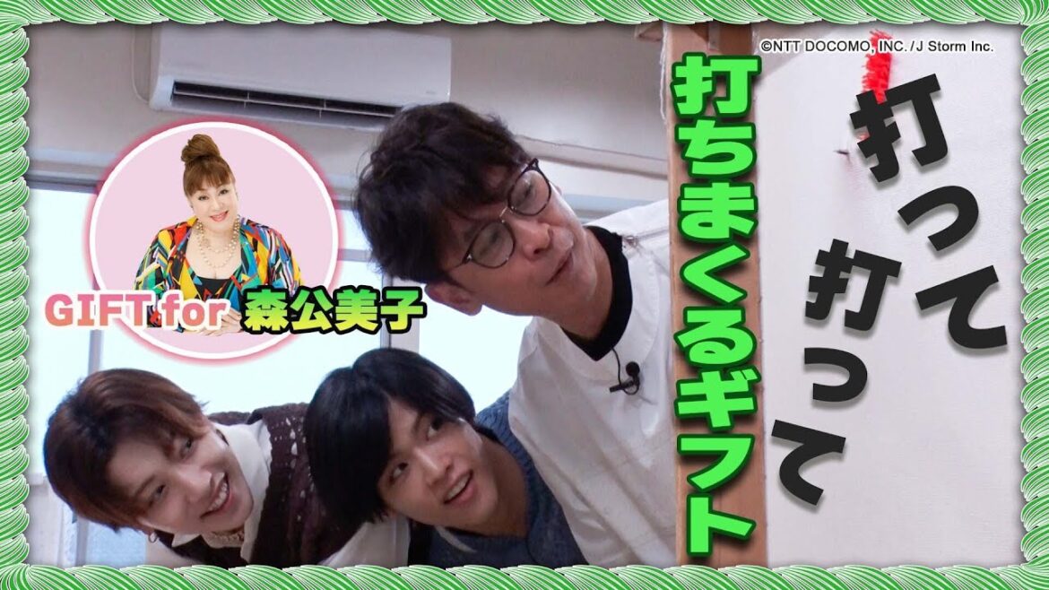 【2023/10/17配信】坂本昌行 GIFT for X ~SEASON 2~ #14 打ちまくるギフト