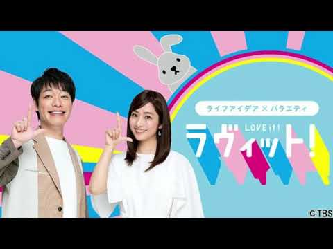 🔴生配信 ラヴィット 佐々木蔵之介&高橋恭平10月24日<見逃し/レトロ放浪記/池袋/宮舘涼太/モグライダー/BS番組/tver/再放送/フル無料/ラビット/TVer>2023年10月24日放送分