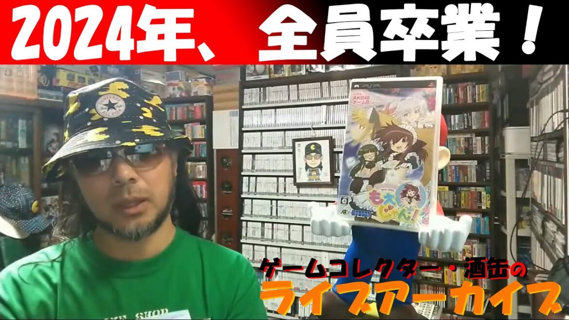 柏木由紀がAKB48卒業 在籍17年「本当に幸せです」 の記事を見て、一つの歴史の終わりを実感するなど。【10/22ライブアーカイブ1】 #令和五年十月二十二日 #ライブアーカイブ