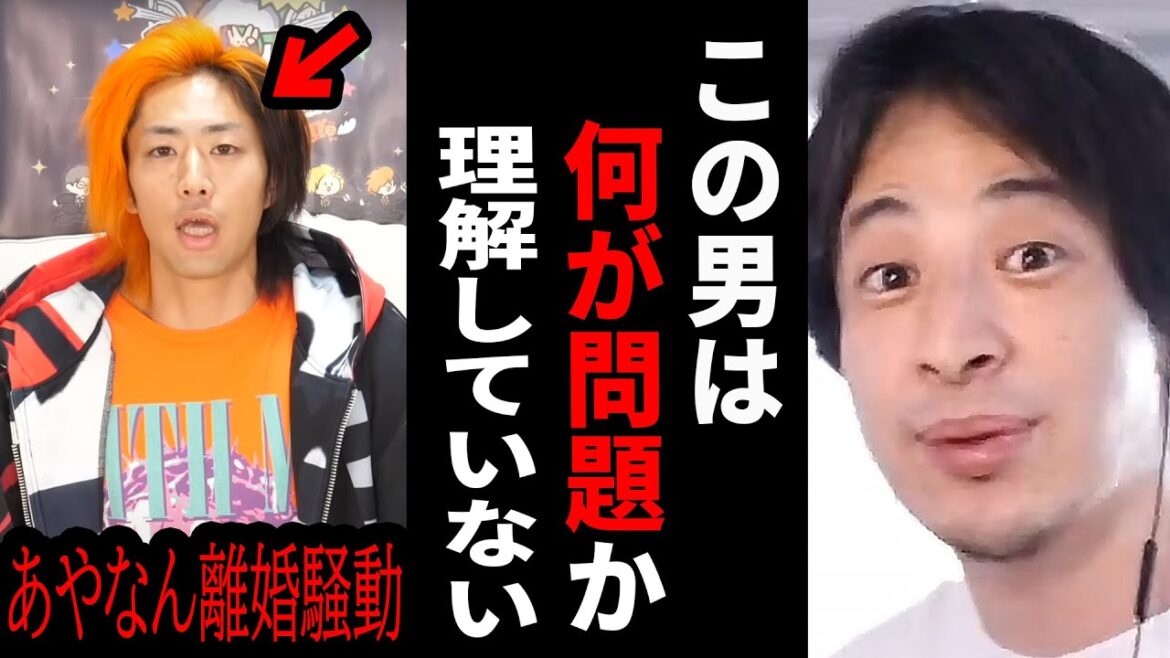 【ひろゆき】東海オンエアしばゆーの騒動動画について…そもそも原因は●●だよね?【 切り抜き ひろゆき切り抜き 東海オンエア しばゆー あやなん てつや 論破 hiroyuki】
