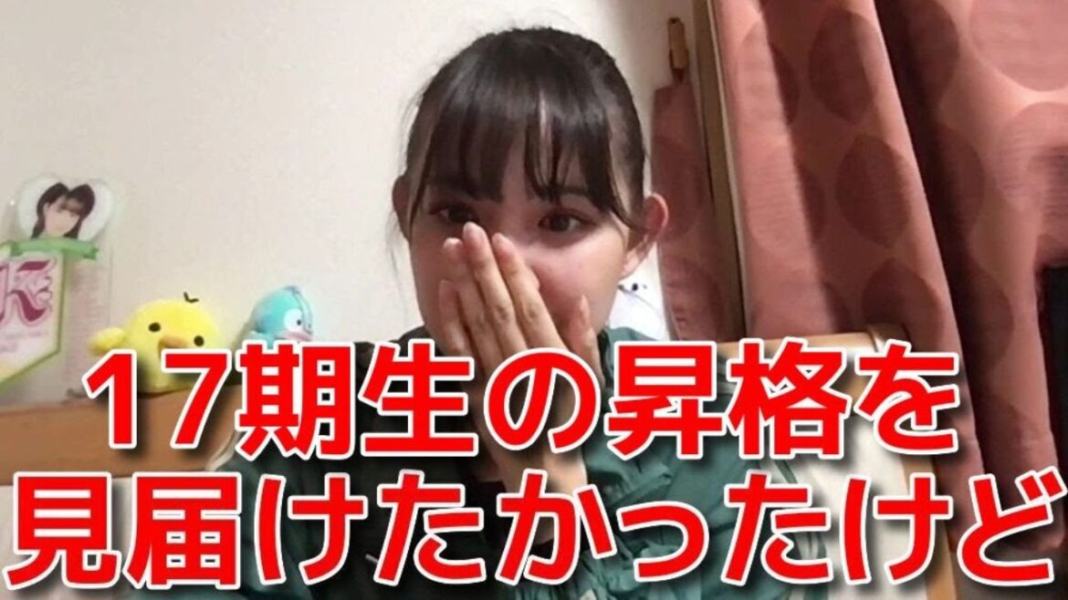 【下口ひなな】 卒業発表を決めたタイミングと可愛がってた17期への想い 【AKB48】