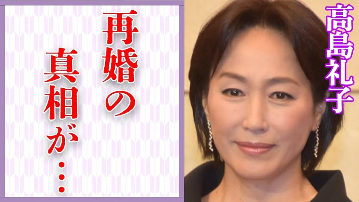 高島礼子が激太りした原因…“逮捕”された元旦那との“復縁”の真相に言葉を失う…「極道の妻たち」でも有名な女優の本当の国籍に驚きを隠せない…